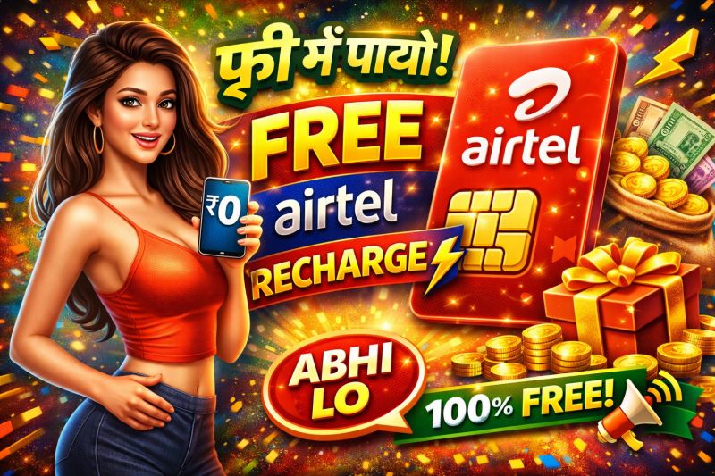 Airtel Free Recharge